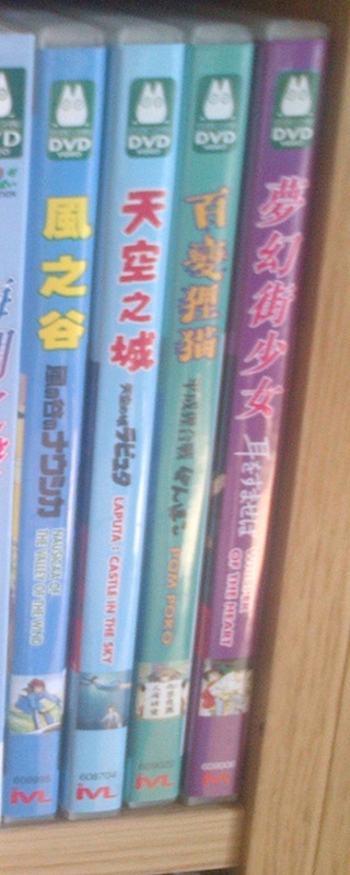 S: Blu-rays og dvd'er med anime, film og tv-serier (opd. 09/08/13)