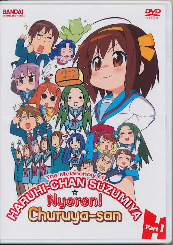 Naieras anime Blu-ray- og DVD-salg